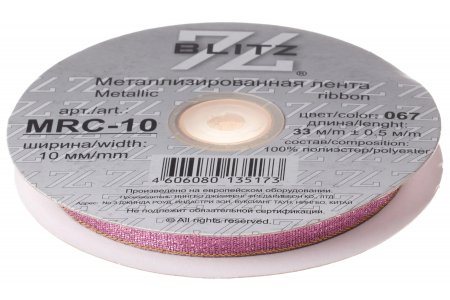 Тесьма BLITZ металлизированная, розовый(067), 10мм, 1м