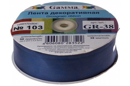 Тесьма GAMMA репсовая, темно-синий (103), 38мм, 1м