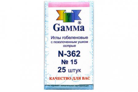 Иглы для шитья ручные гобеленовые №15 GAMMA в конверте, острые, 25шт