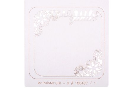 Чипборд картонный MR.PAINTER Снежный лес/1, 9,5*10см
