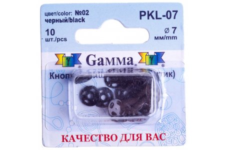 Кнопки пришивные пластиковые Gamma, d7мм, черный, 10шт