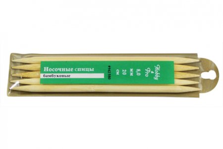 Спицы для вязания 5-ти комплектные HOBBY&PRO бамбуковые, d8мм, 20см