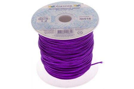 Шнур декоративный GAMMA фиолетовый, 1,2мм, 1м