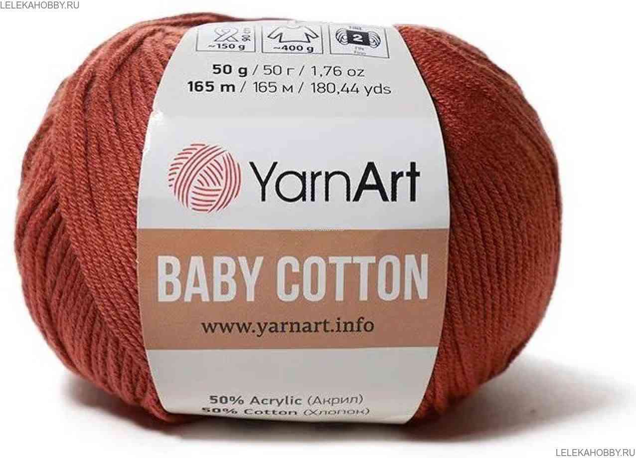 Пряжа 50%хлопок/50%акрил Baby cotton YARNART терракот (429), 165м, 50г