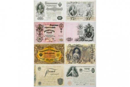 Бумага для декупажа Старинные банкноты, 21*29см