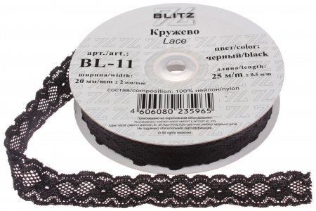 Кружево BLITZ эластичное черный, 20мм, 1м
