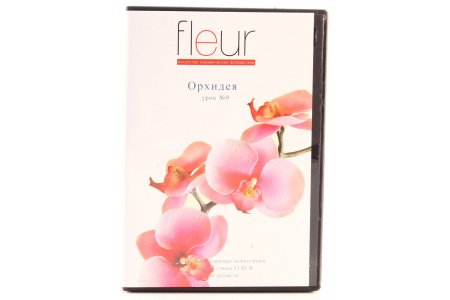 Видео мастер-класс по керамической флористике FLEUR Урок №9 Орхидея