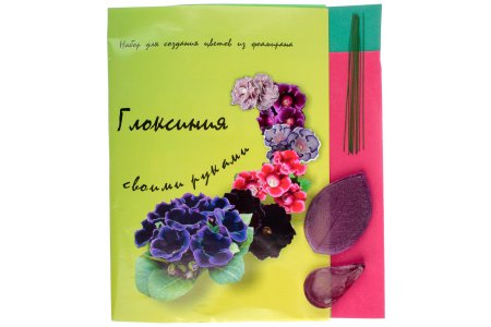 Набор для создания цветов из фоамирана Глоксиния, бордовый/зеленый