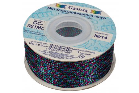 Шнур металлизированный GAMMA голубой/фиолетовый/зеленый (14), 1мм, 1м
