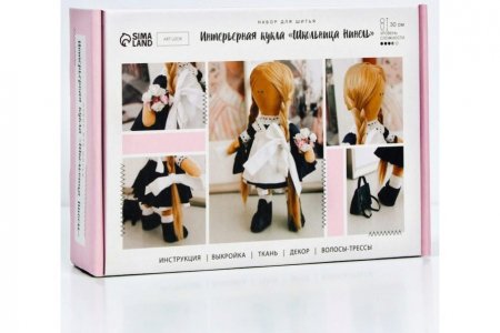 Набор для шитья Интерьерная кукла ART UZOR, Школьница Николь, 30см