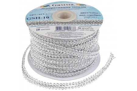 Тесьма GAMMA металлизированная Шанель, серебро, 10мм, 1м