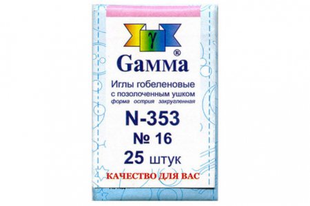 Иглы для шитья ручные гобеленовые №16 GAMMA в конверте, острие закругленное, 25шт