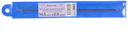 Крючок GAMMA для тунисского вязания, двухсторонний, d2,5мм, 14,5см