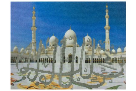 Ткань с рисунком для вышивки бисером КАРОЛИНКА Мечеть Хейха Заида, 25*19см