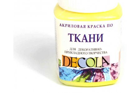 Краска для ткани DECOLA лимонный, 50мл