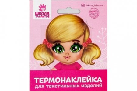 Термонаклейка Кукла Вероника, 6,5*6,3см