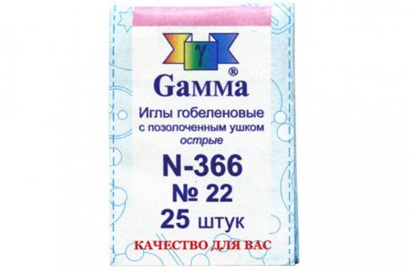 Иглы для шитья ручные гобеленовые №22 GAMMA в конверте, острые, 25шт