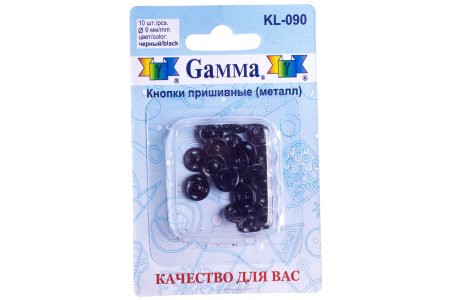 Кнопки пришивные Gamma, d9мм, черный, 10шт