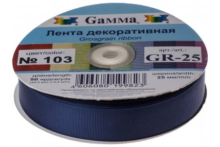 Тесьма GAMMA репсовая, темно-синий (103), 25мм, 1м