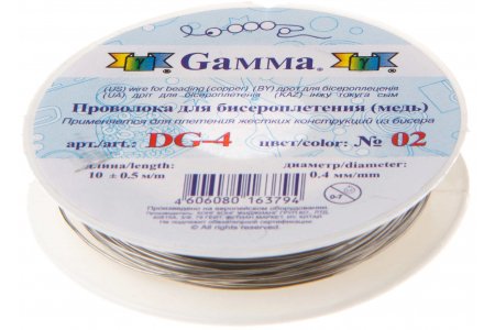 Проволока для бисероплетения GAMMA медная, под серебро, толщина 0,4мм, 10м