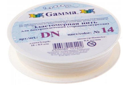 Резинка для бисероплетения GAMMA белый, толщина 0,6мм, 18м