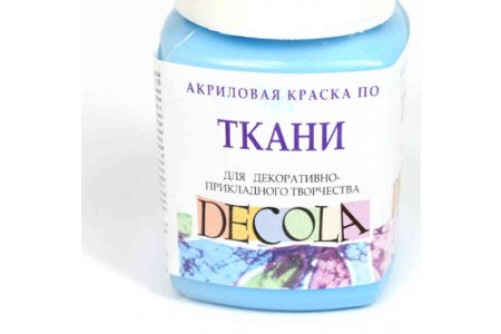 Краска для ткани DECOLA небесно-голубой, 50мл