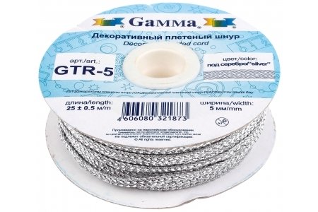 Шнур плетеный GAMMA серебро 5мм, 1м