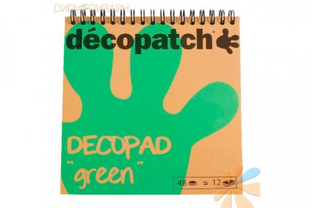 Набор бумаги для декупажа DECOPATCH Decopad, Зеленое ассорти (05),  12 дизайнов, 15*15см, 48 листов